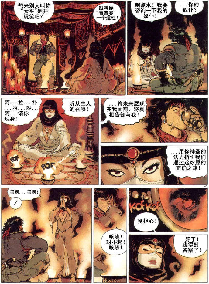 第45页