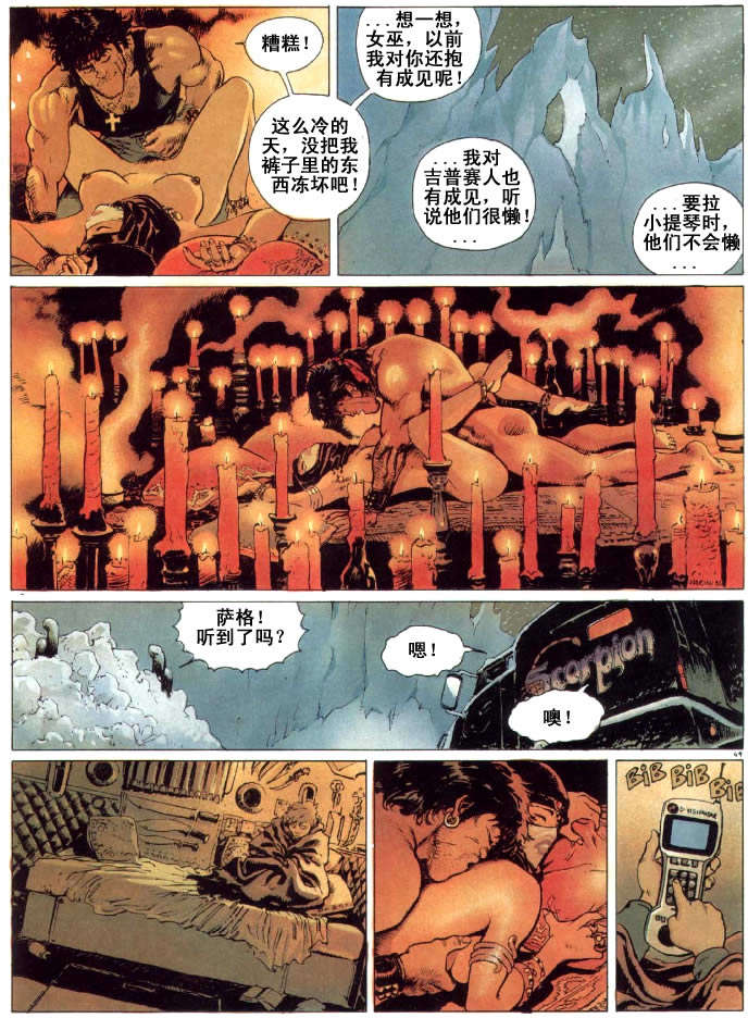 第47页