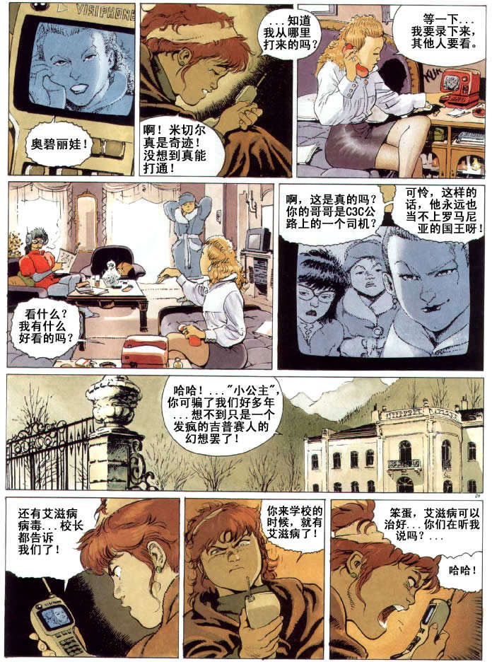 第48页
