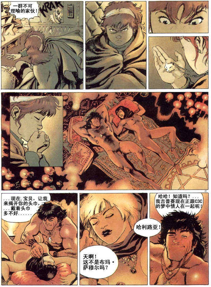 第49页