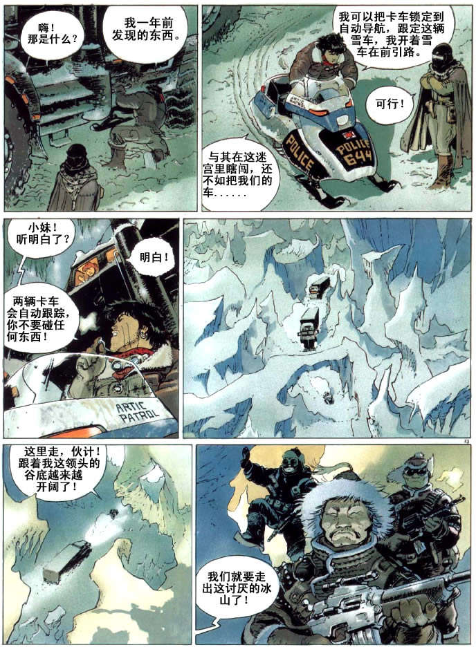 第51页