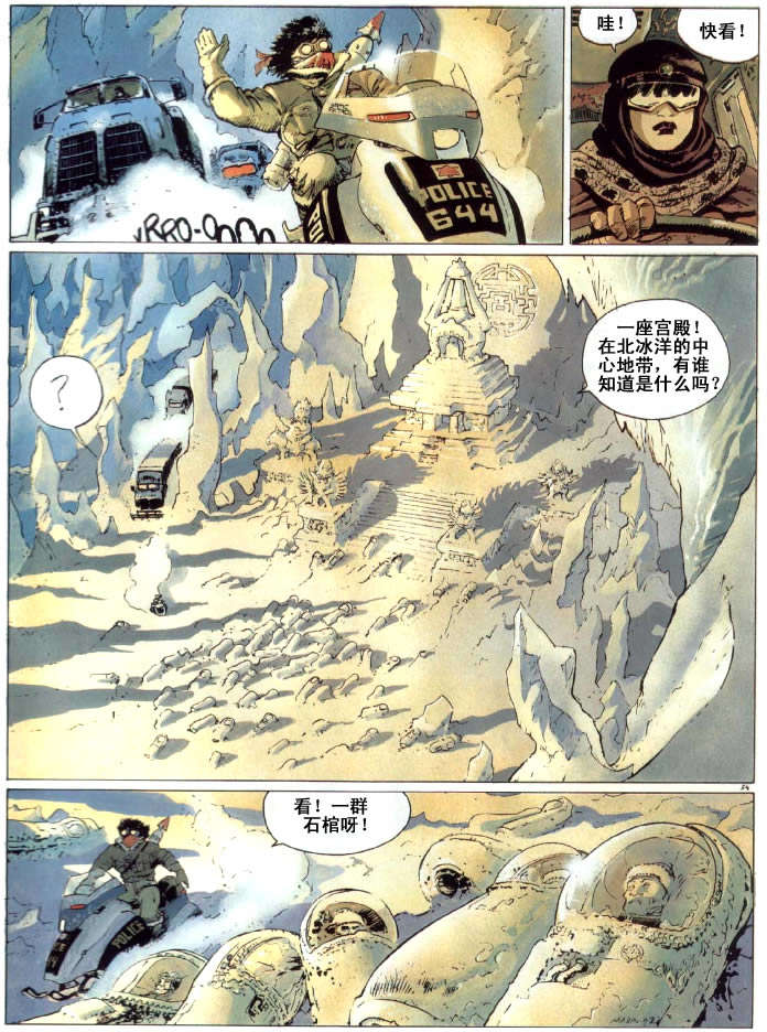 第52页
