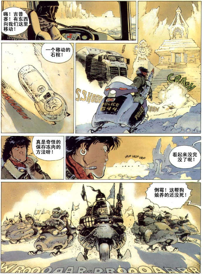 第53页