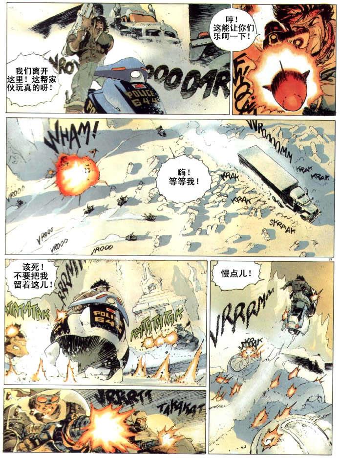 第54页
