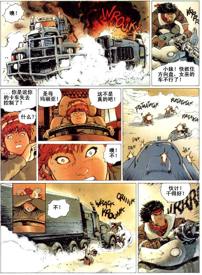 第57页