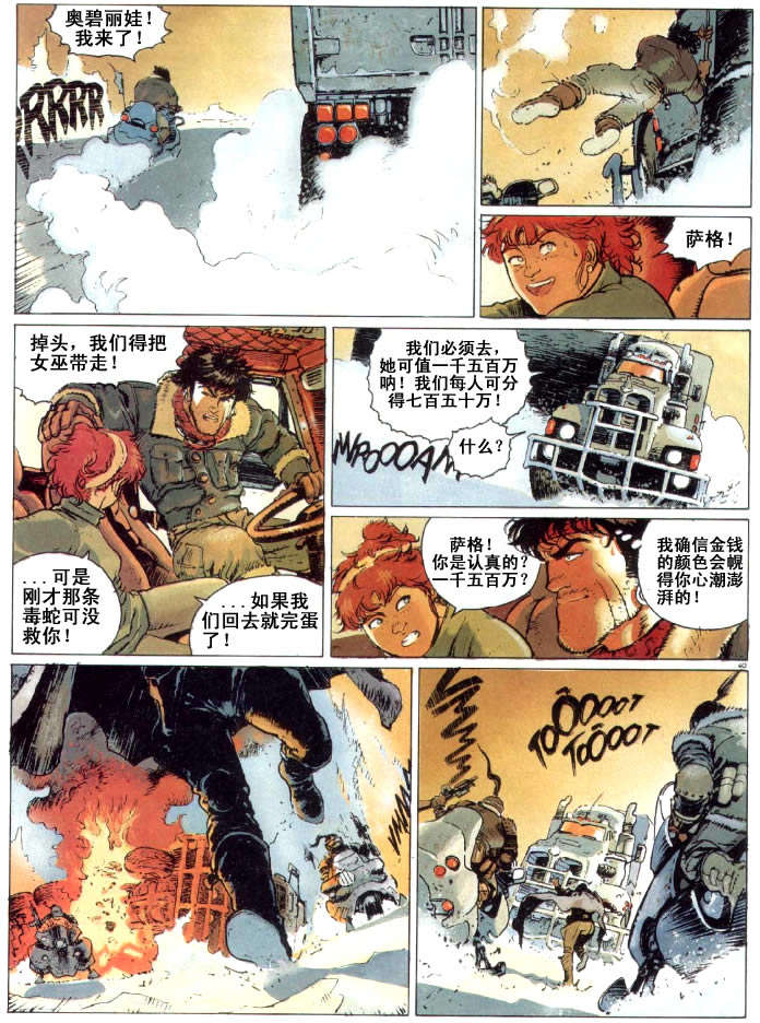 第58页