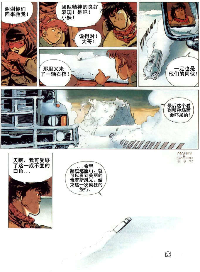 第60页