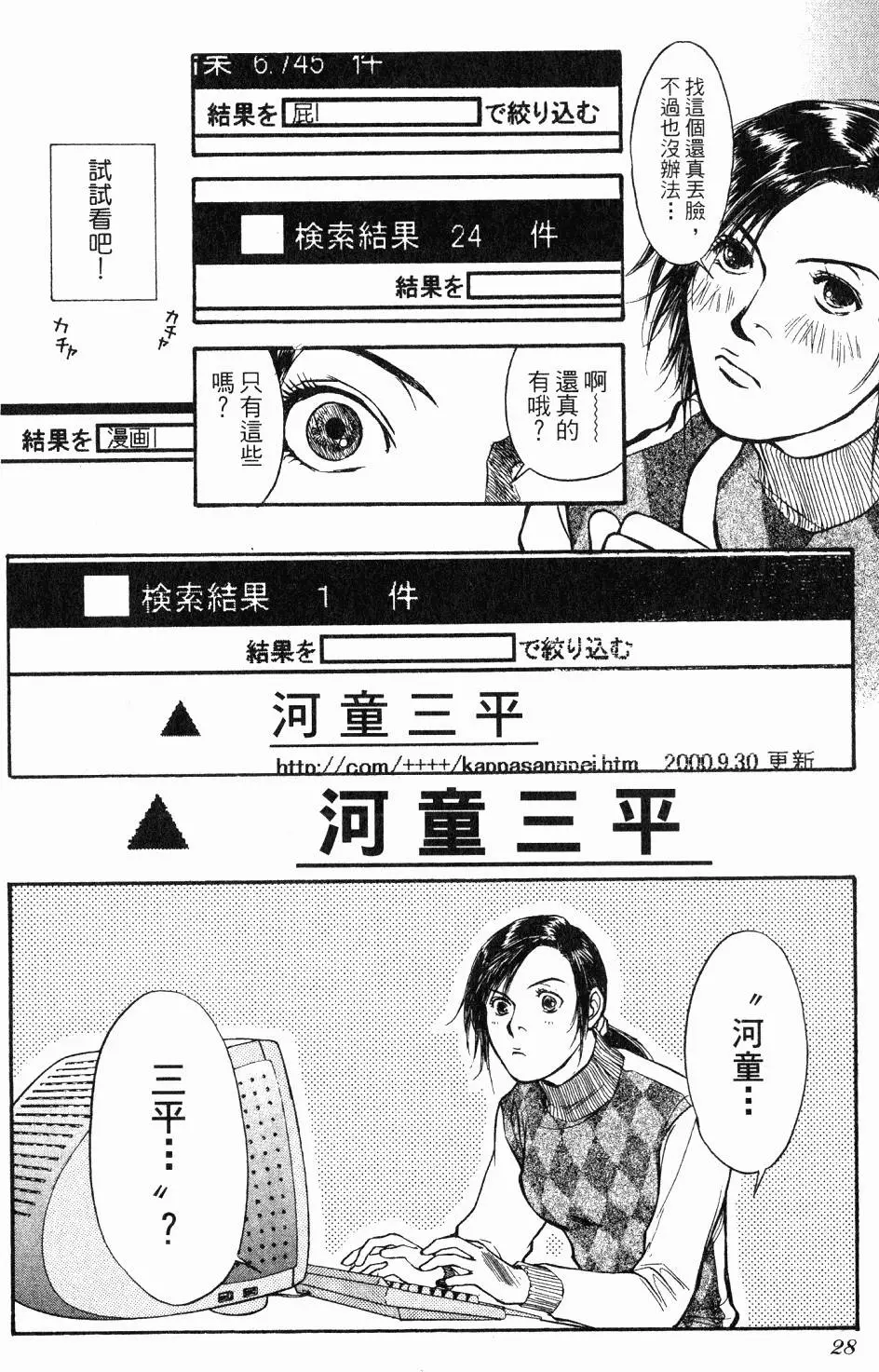 第24页