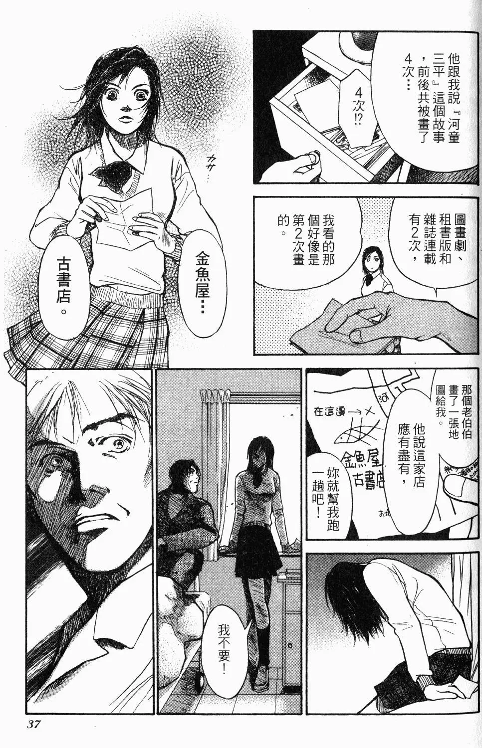 第33页