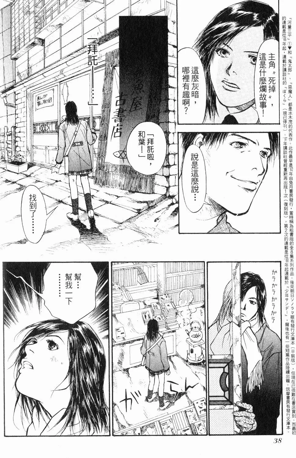 第34页
