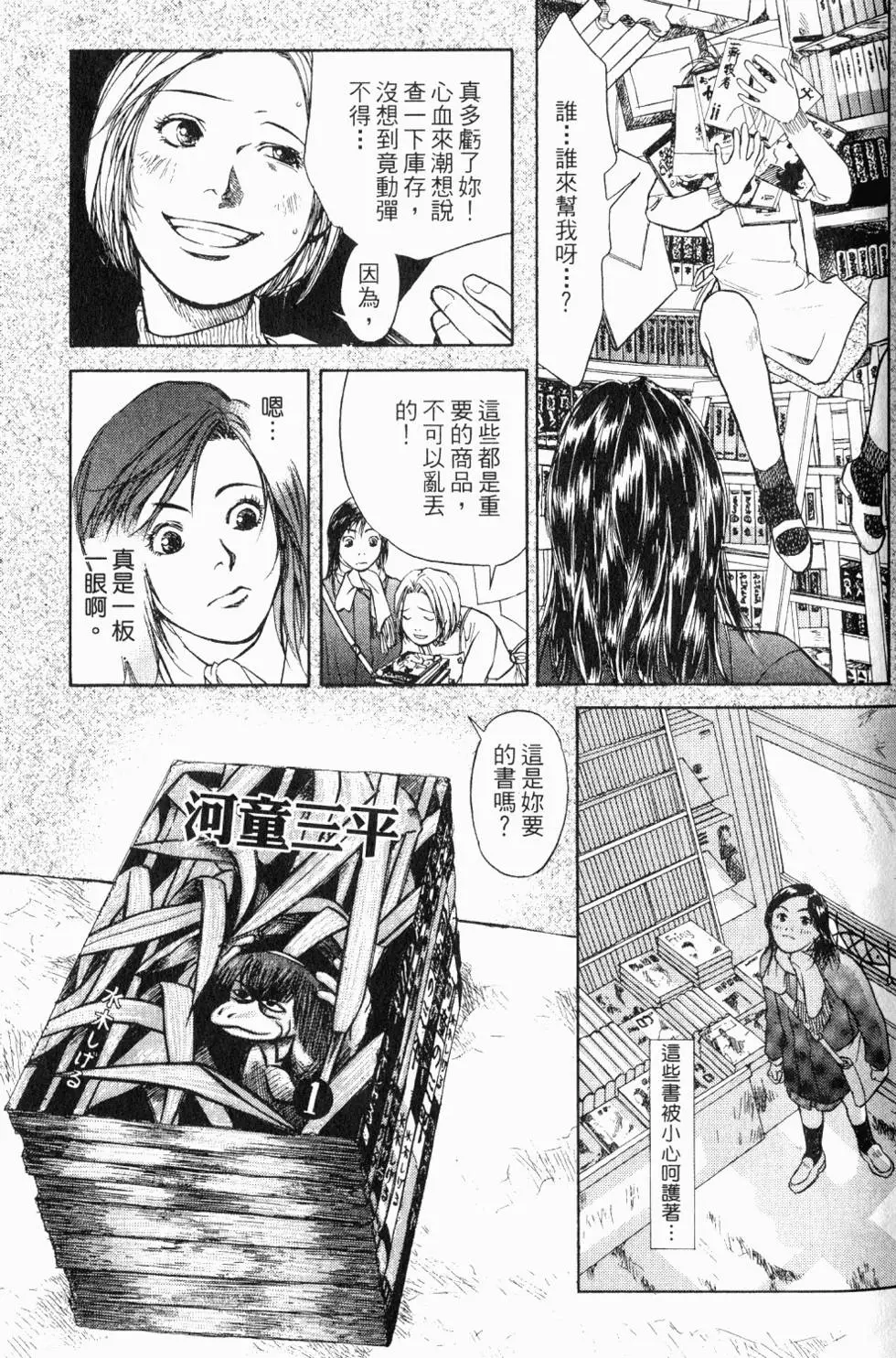 第35页