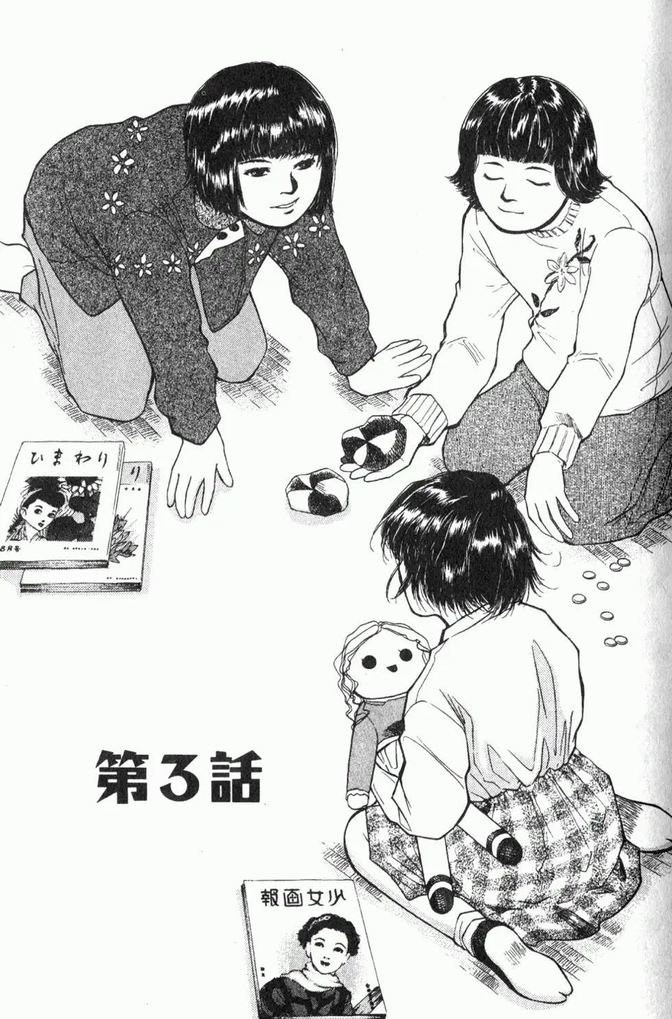 第45页