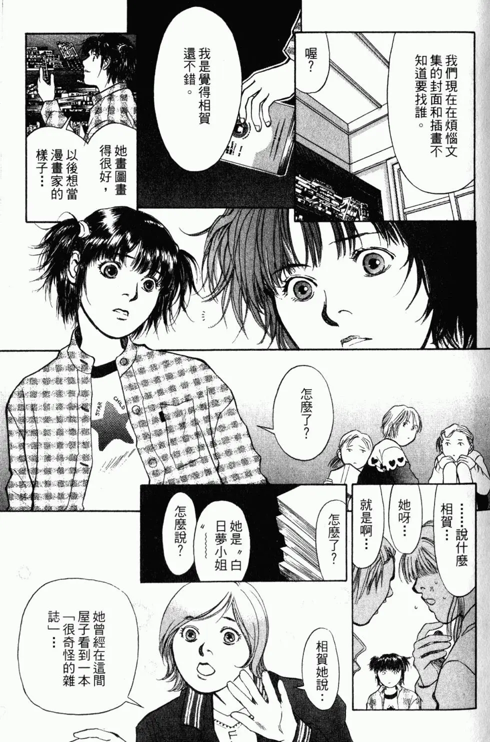 第49页
