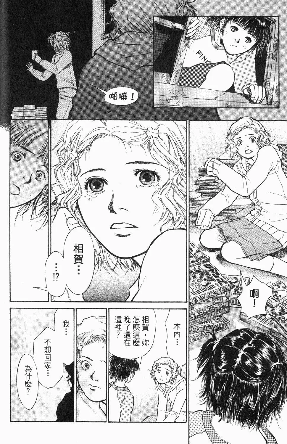第52页