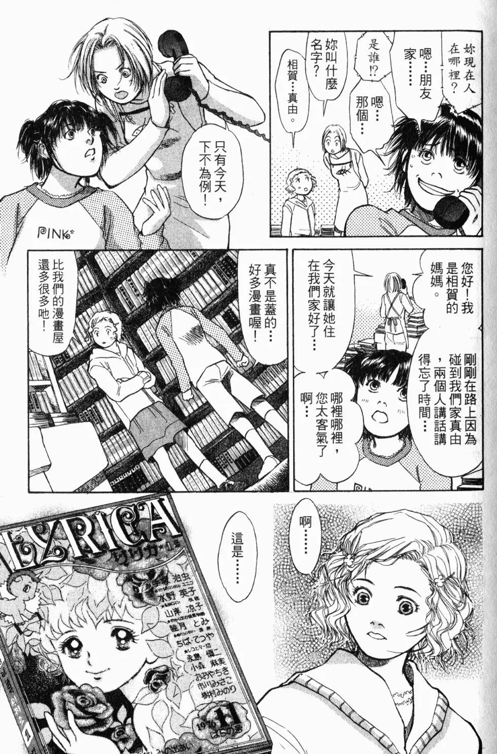 第57页