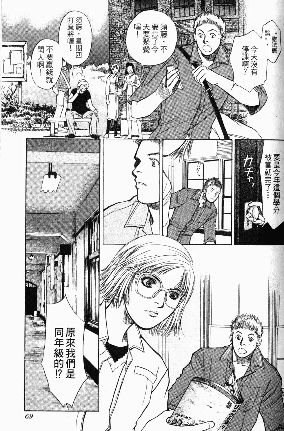 第65页