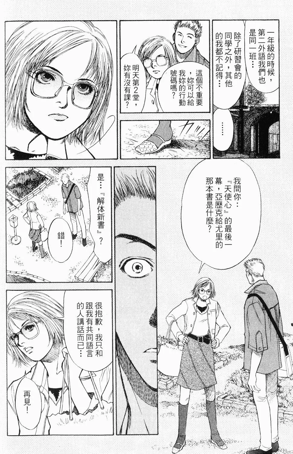 第66页
