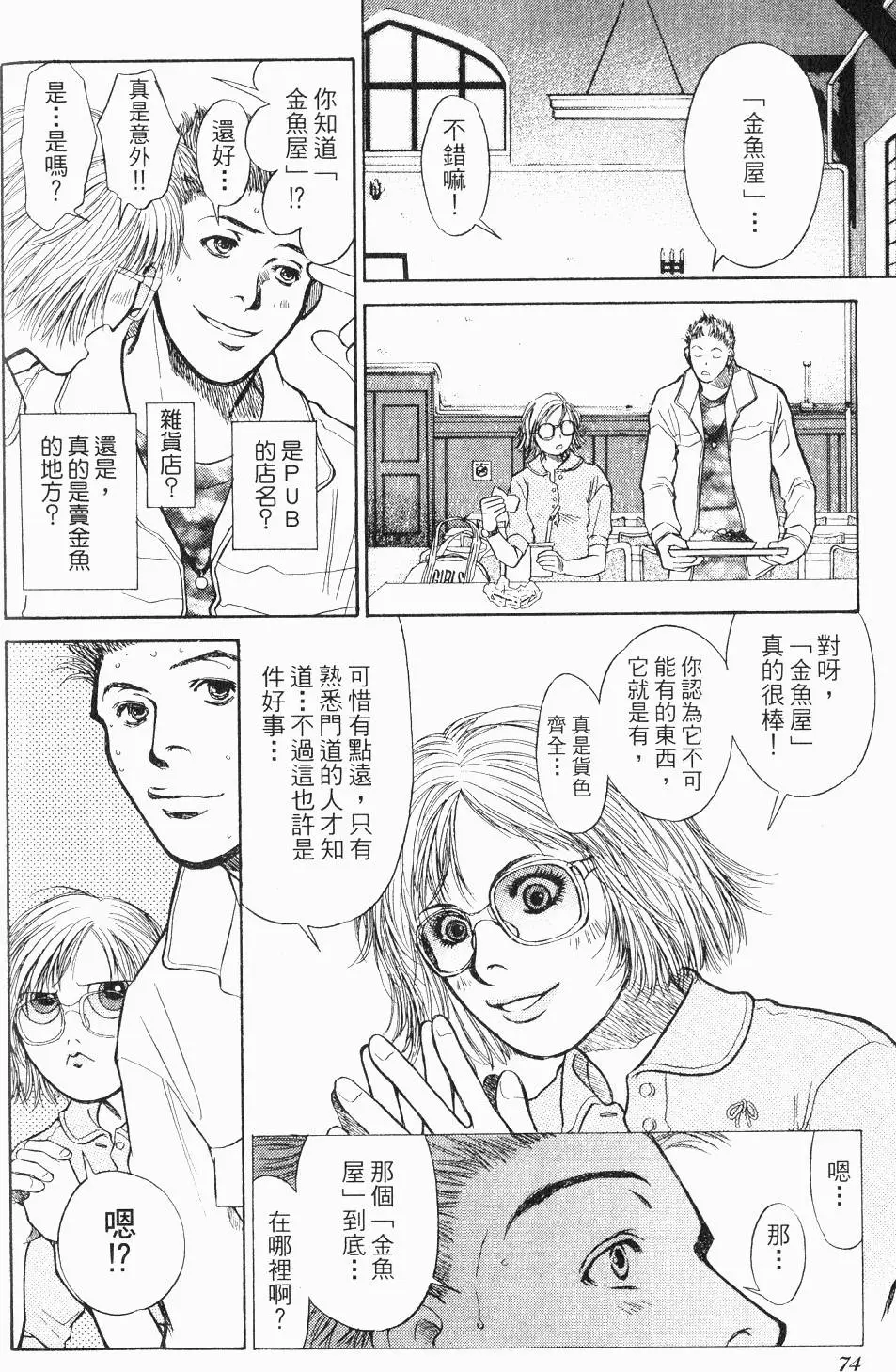 第70页