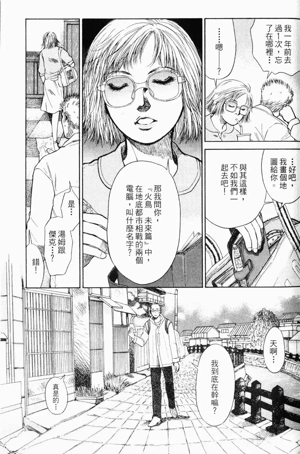 第71页