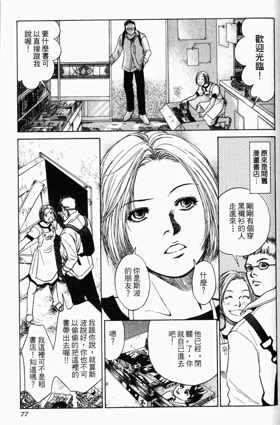 第73页