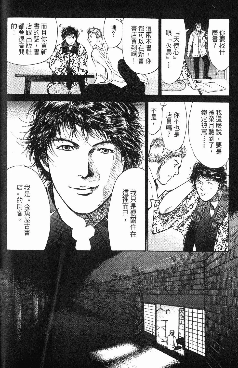 第76页