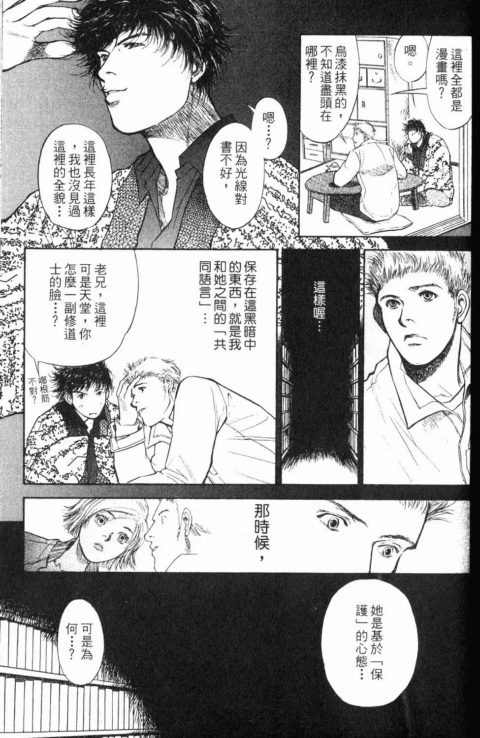 第77页