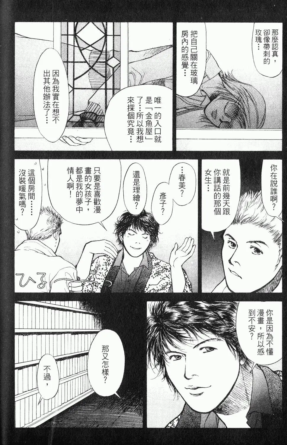 第78页