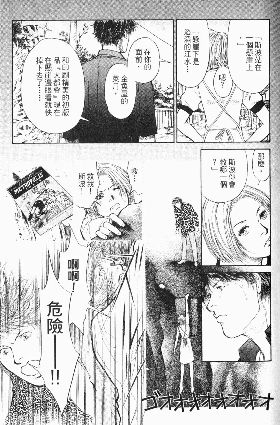 第83页