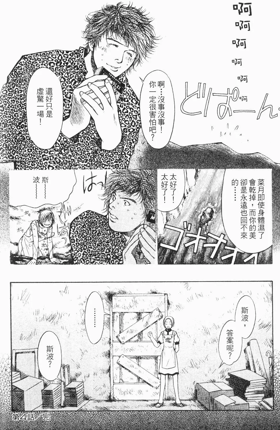 第84页