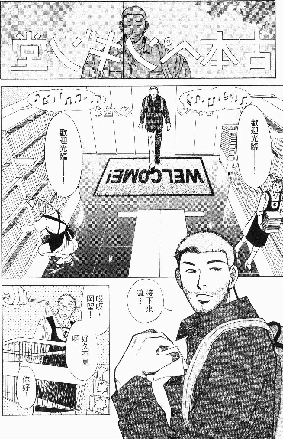 第86页