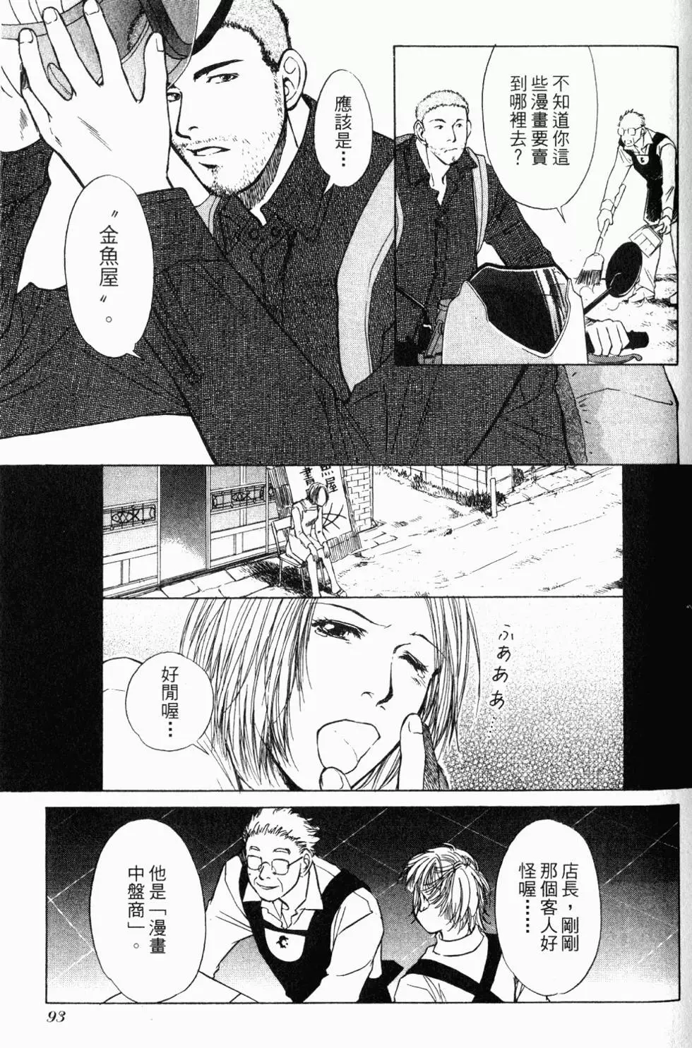 第89页