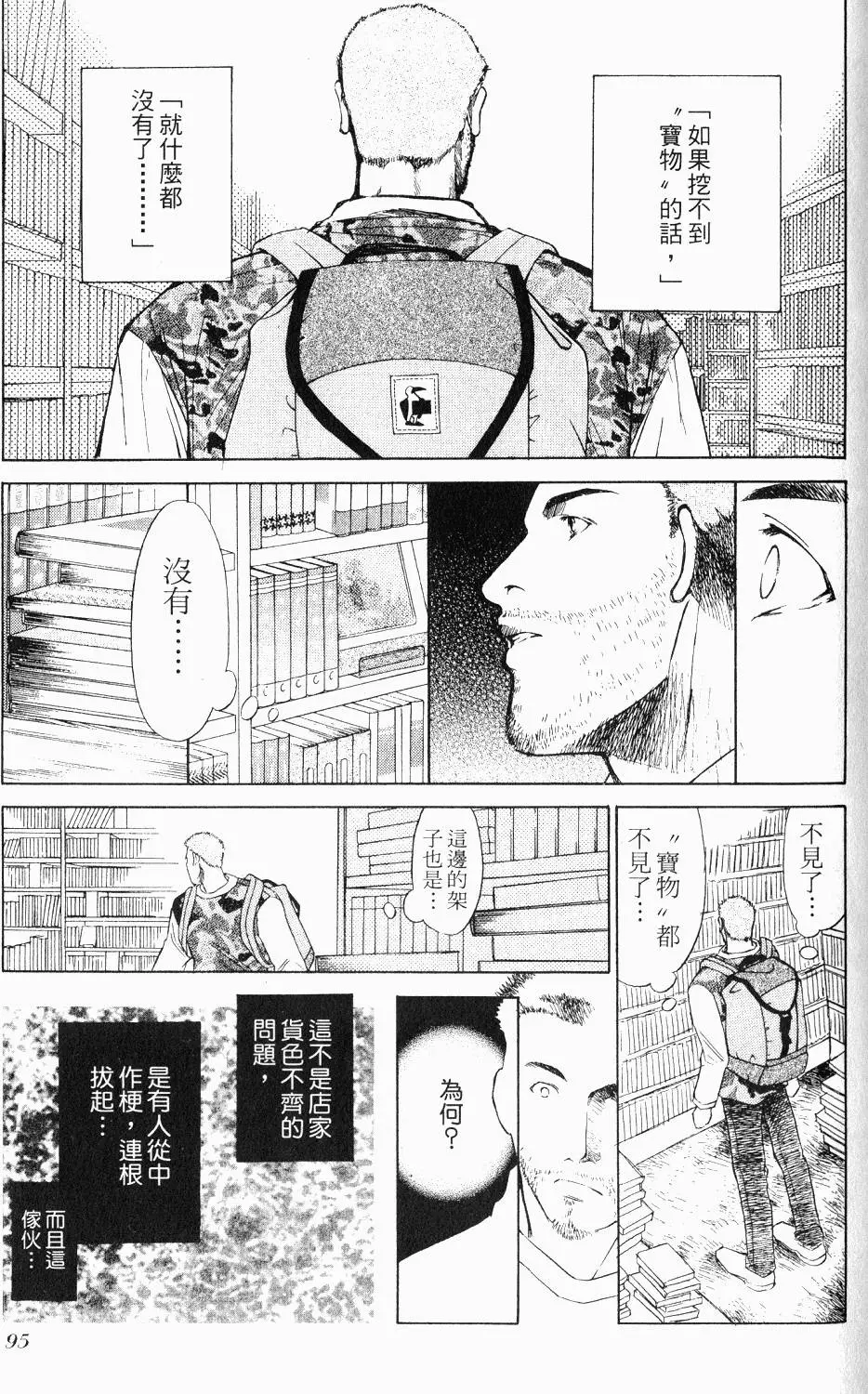 第91页