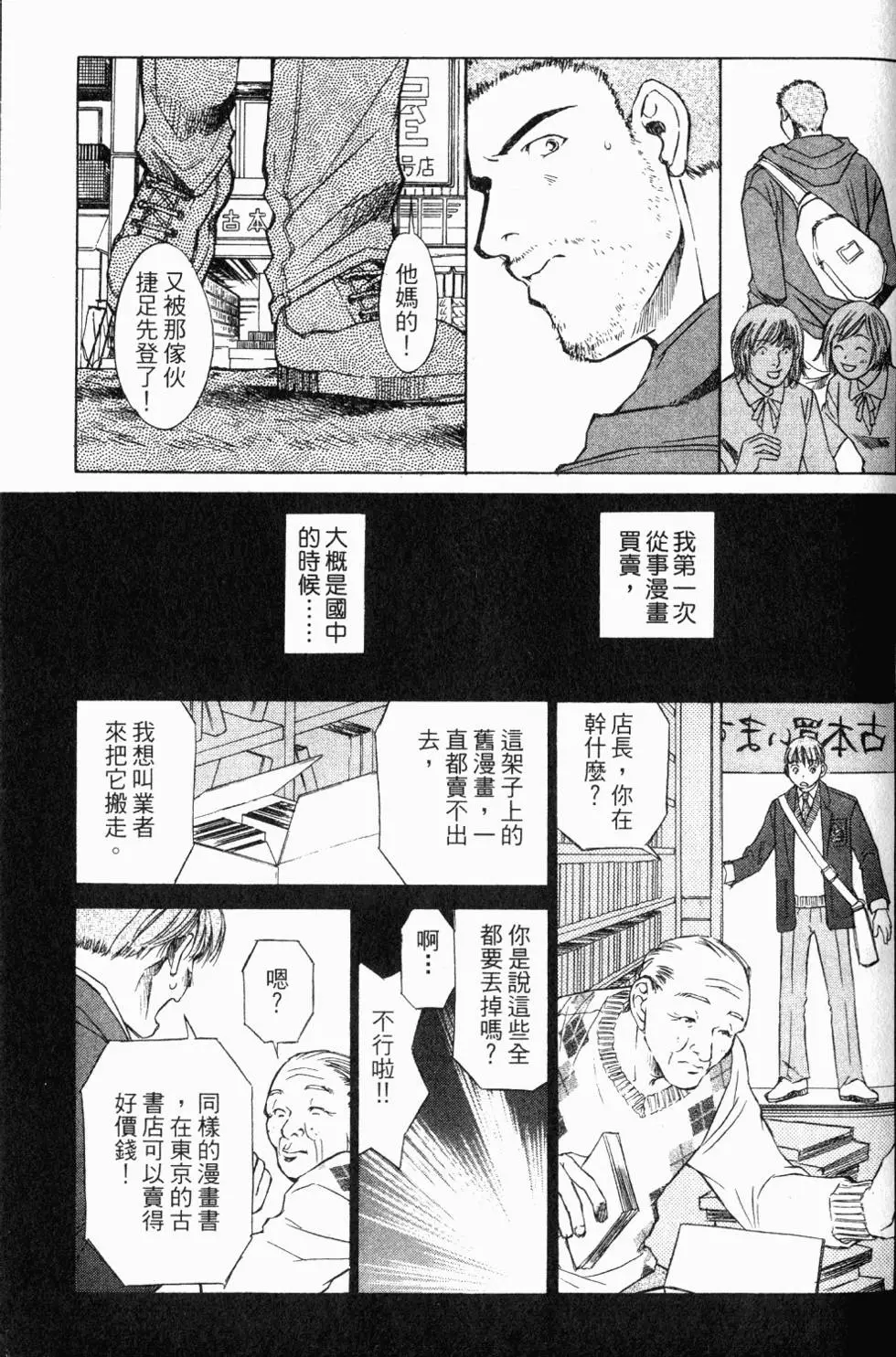 第93页