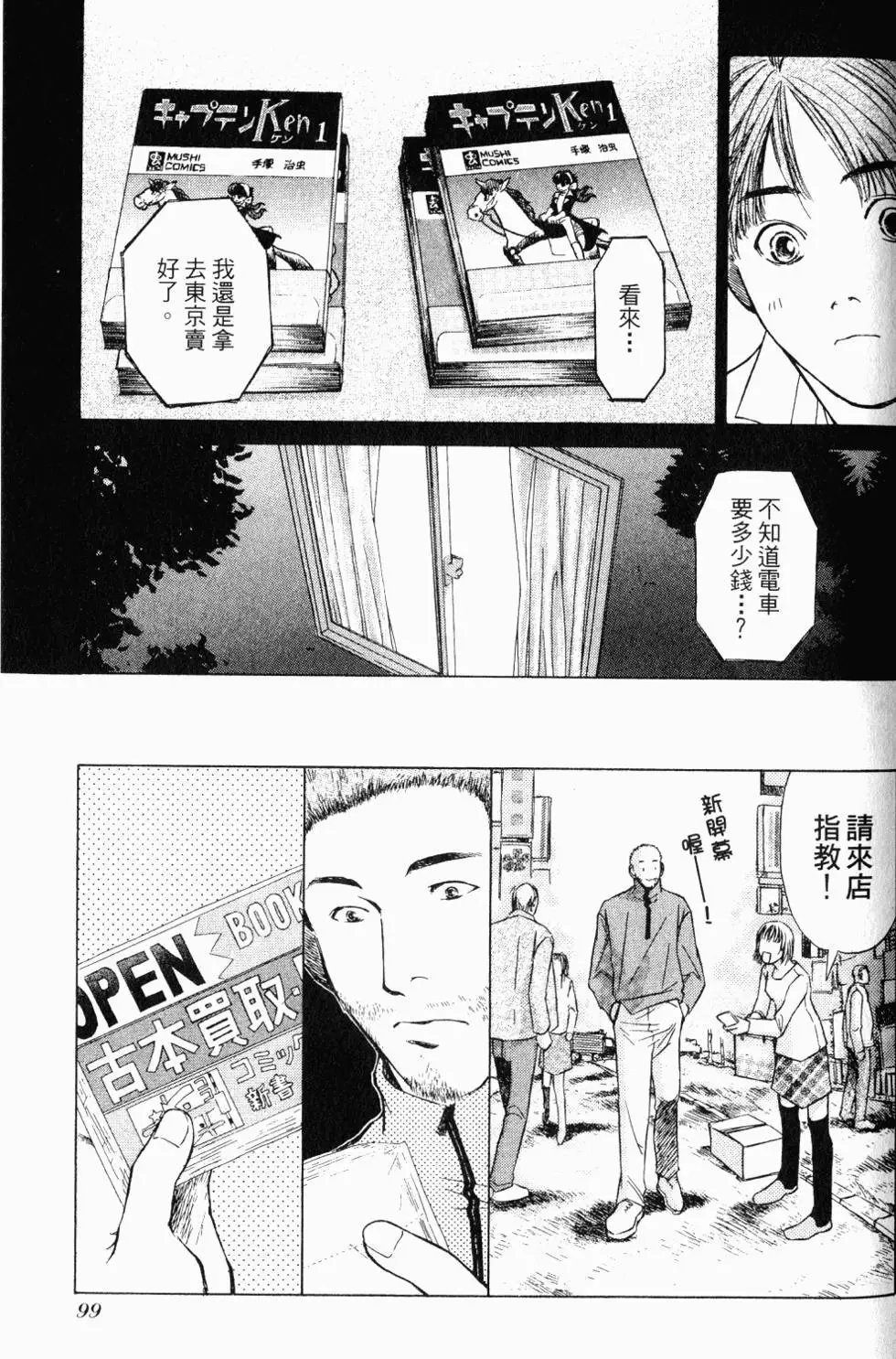 第95页