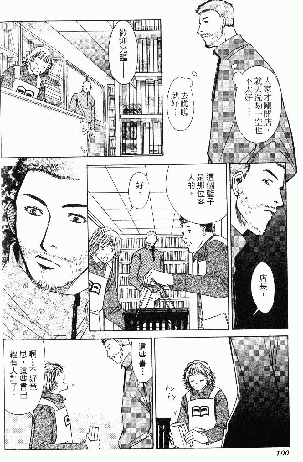 第96页