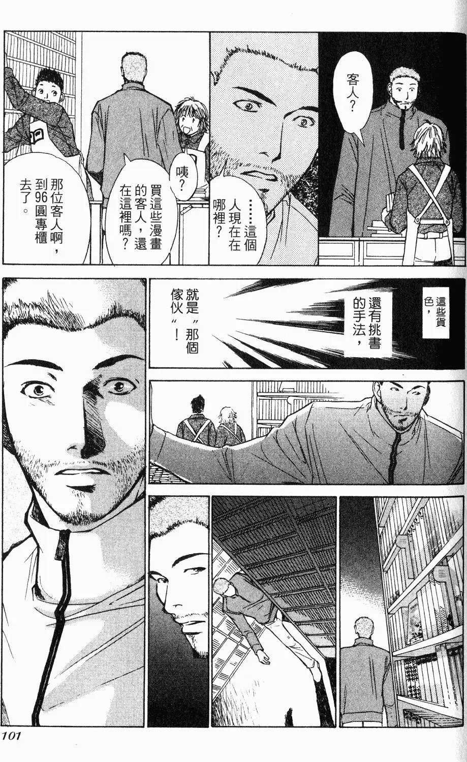 第97页