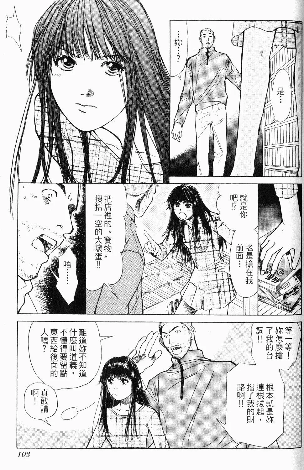 第99页