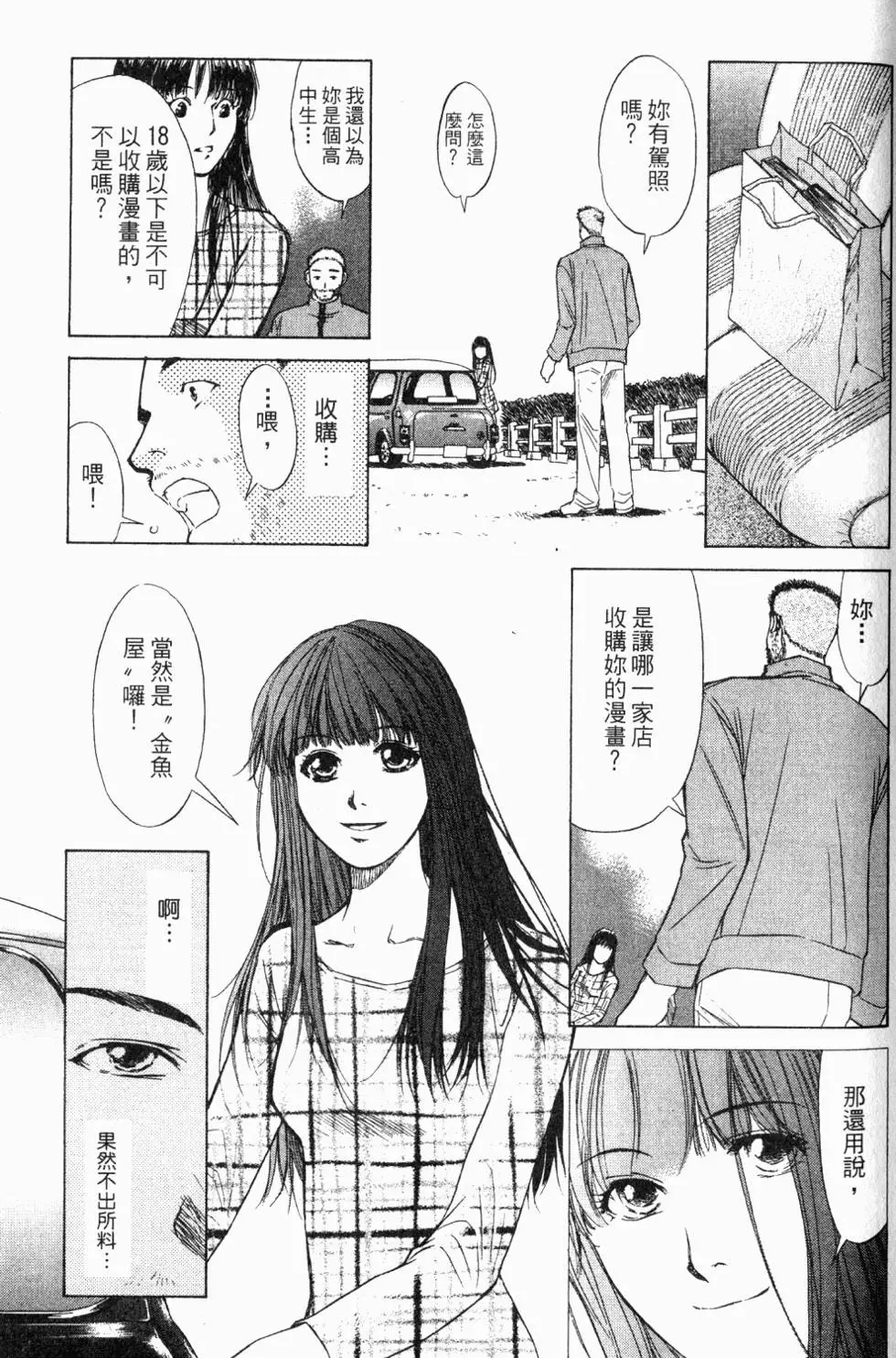 第101页