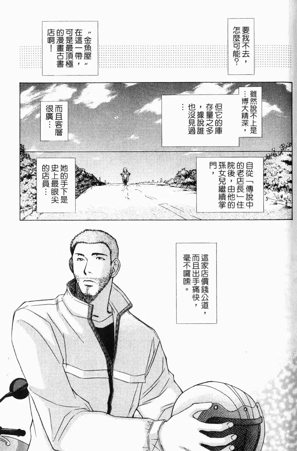 第103页