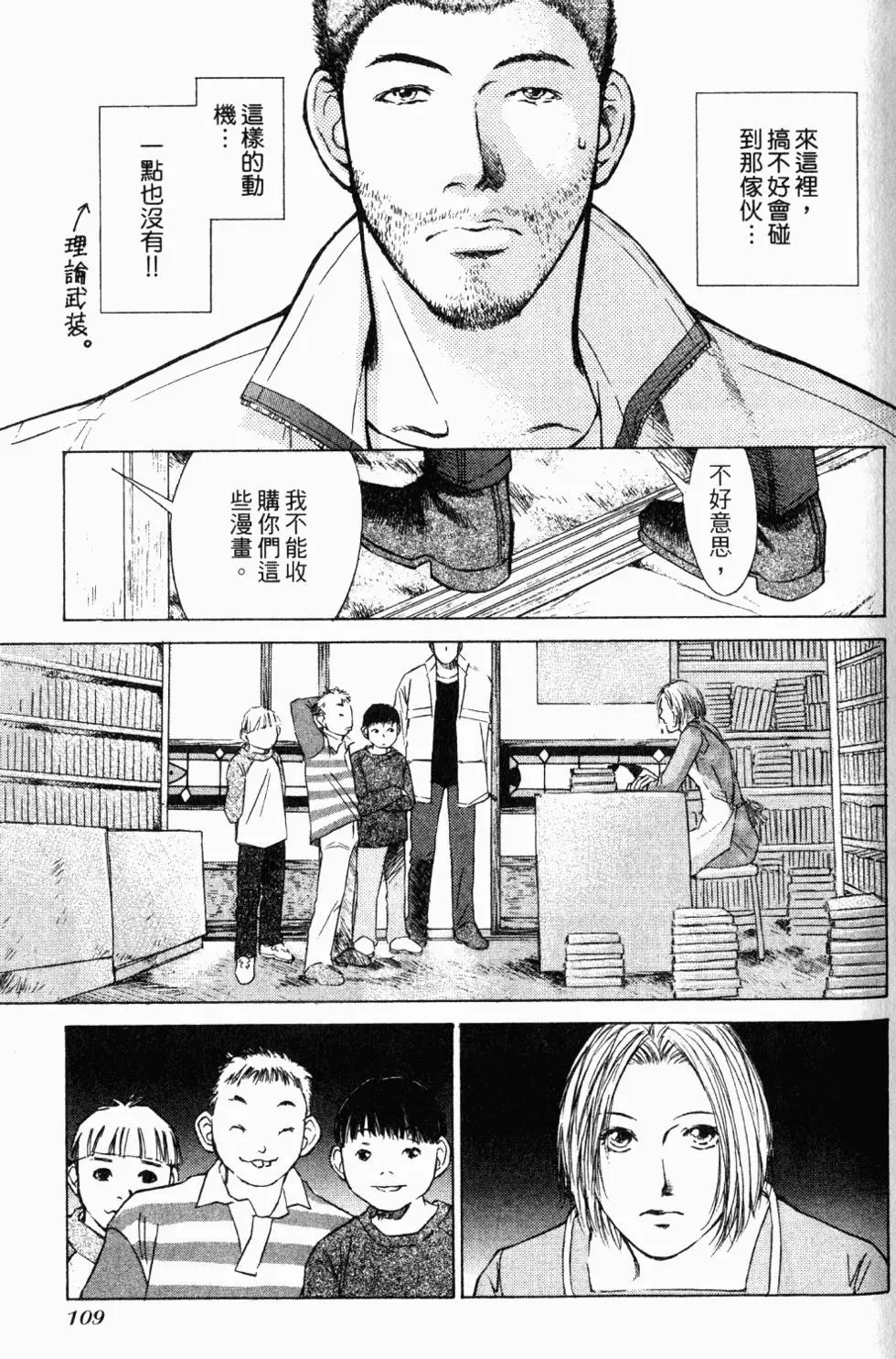 第105页