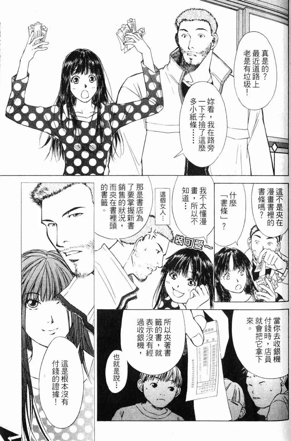 第107页