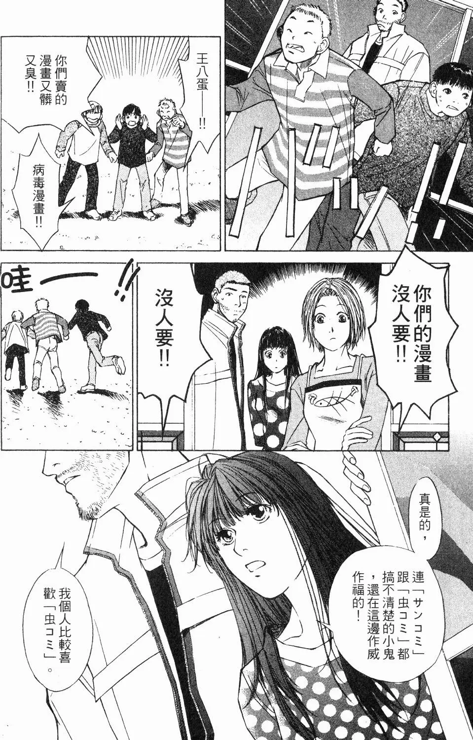 第108页