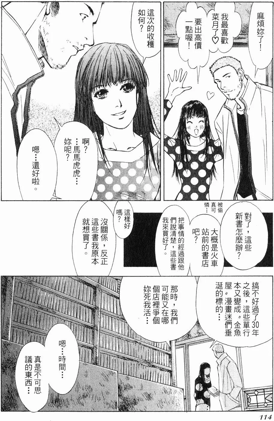 第110页
