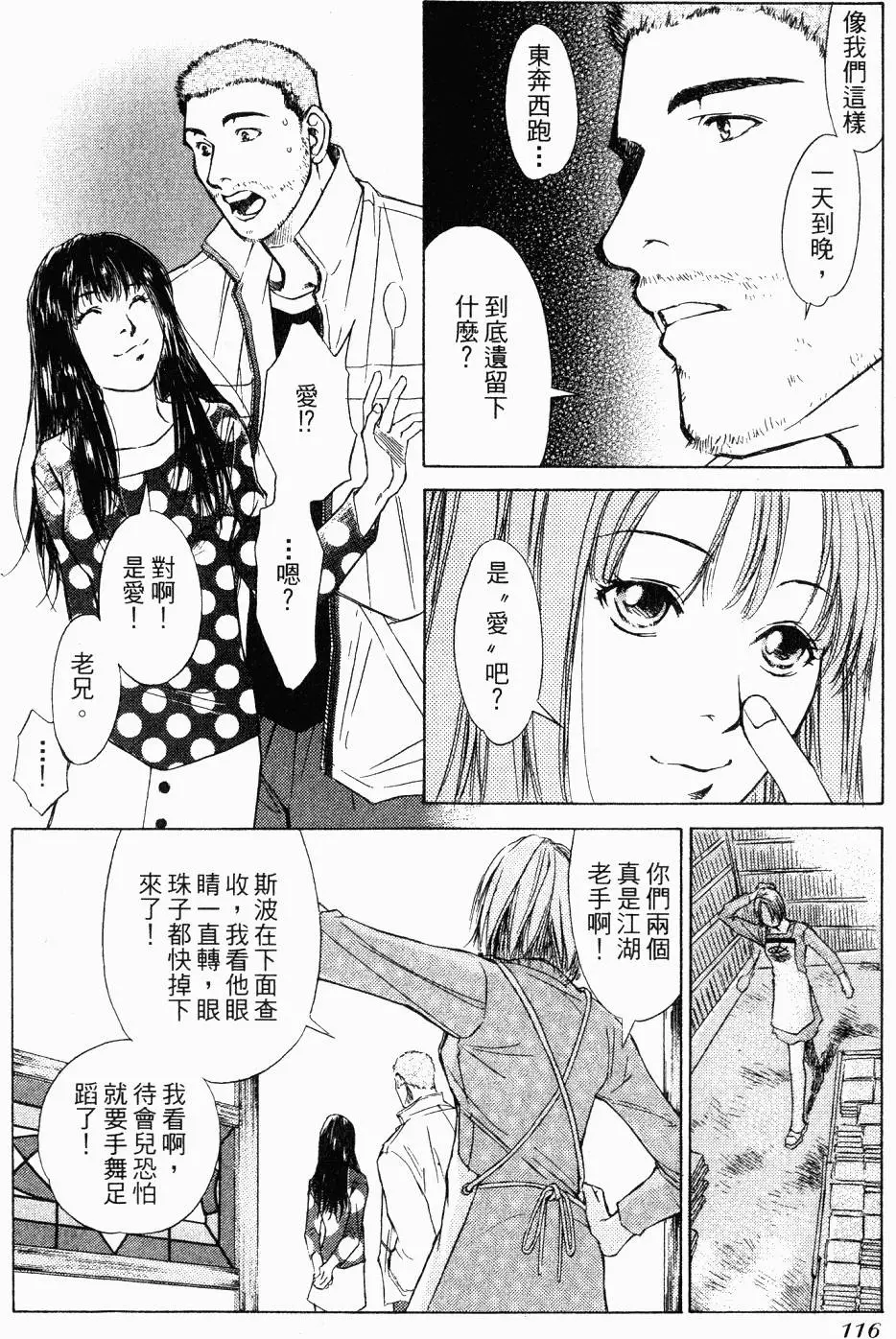 第112页