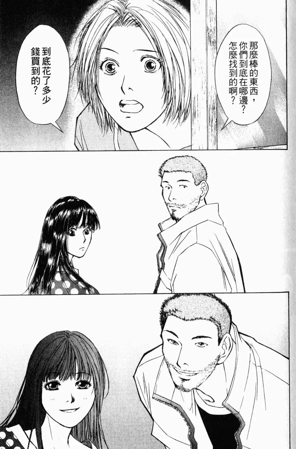 第113页