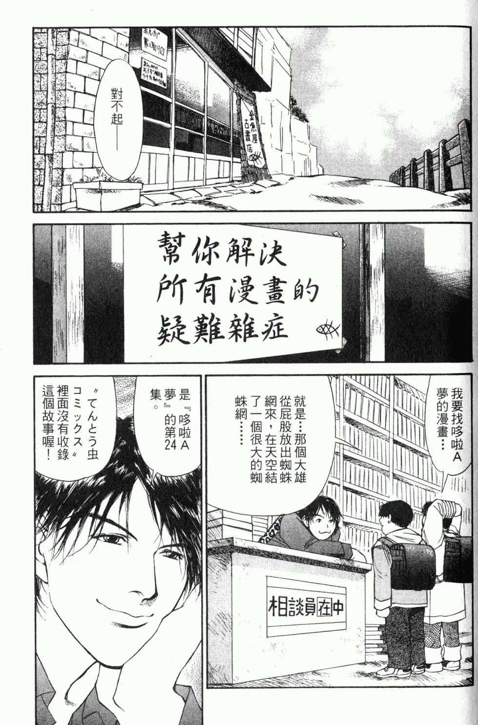 第117页