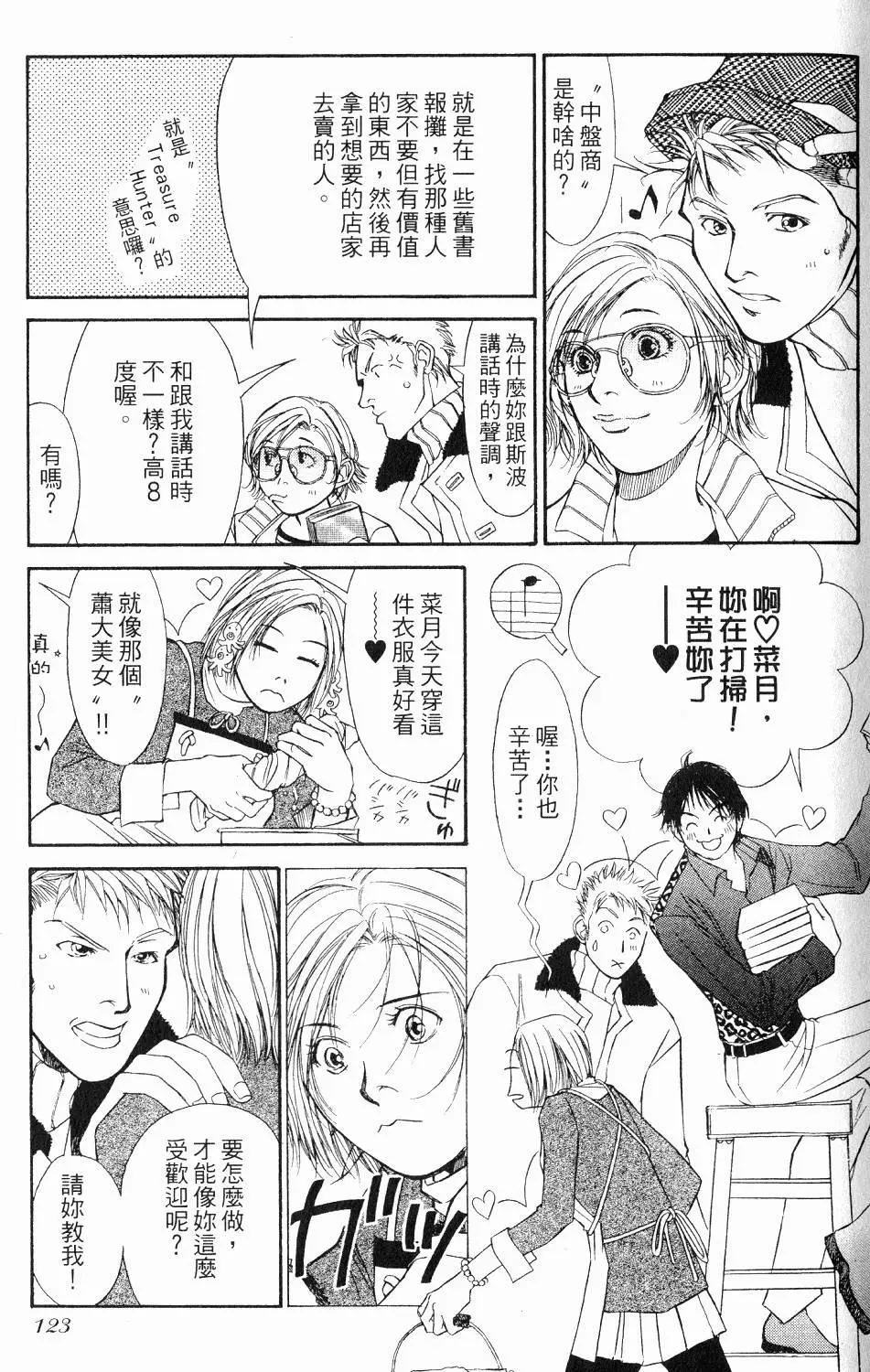 第119页