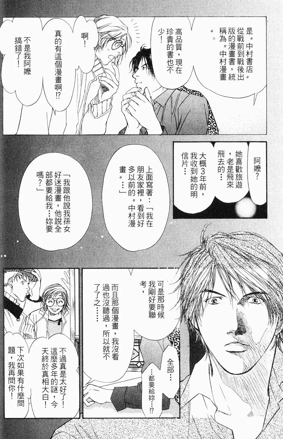 第122页
