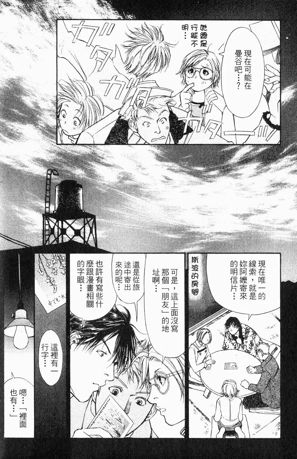 第124页