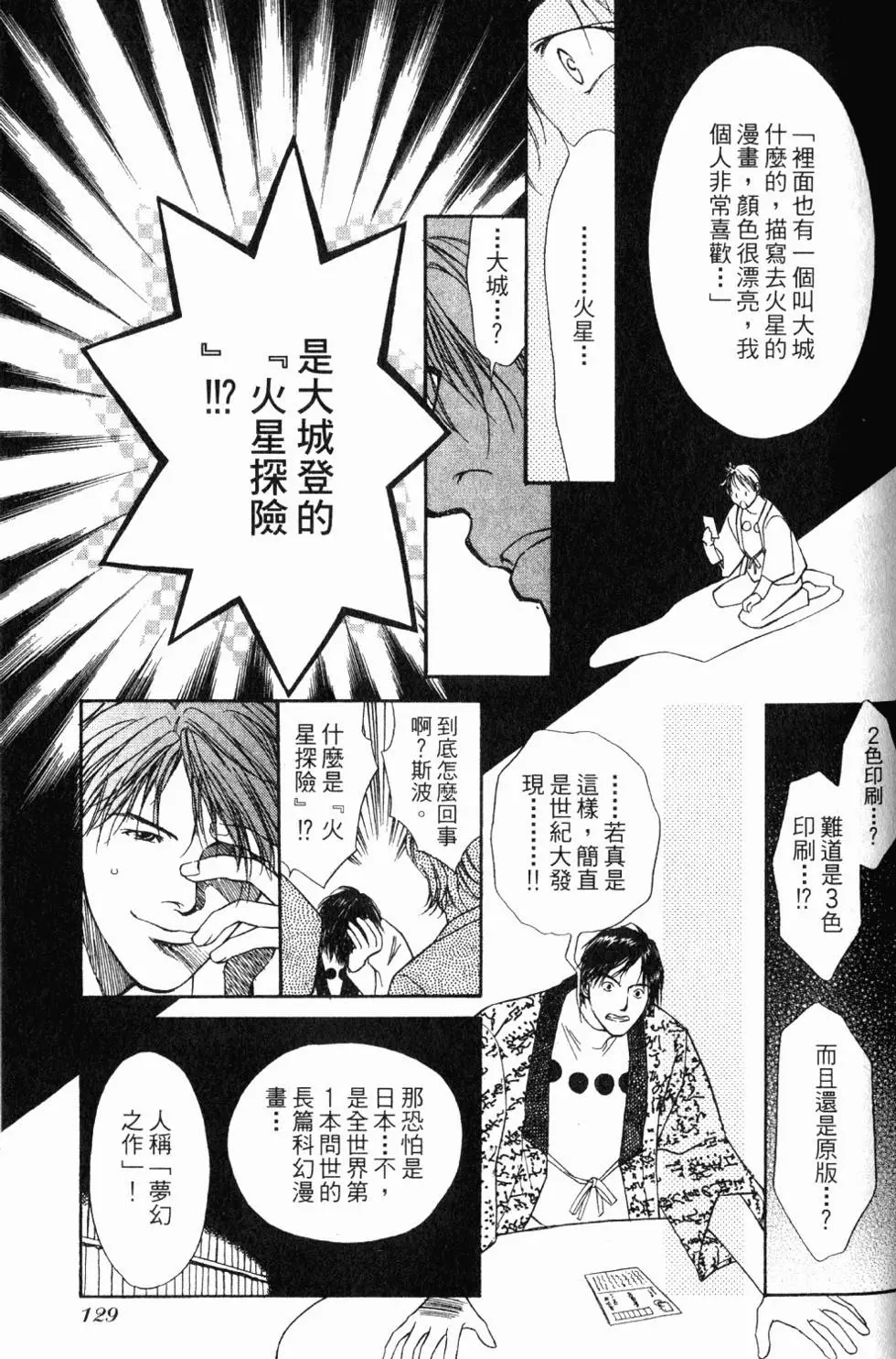 第125页